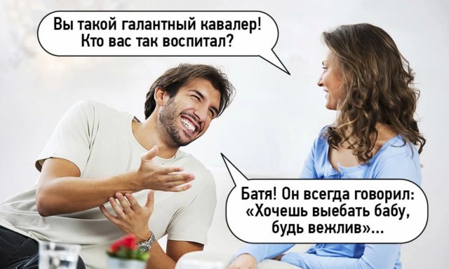 Подборка новых смешных картинок на выходной Подборка новых смешных картинок на выходной native-yes