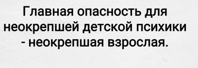 Лучшие картинки с надписями для старта недели Лучшие картинки с надписями для старта недели native-yes