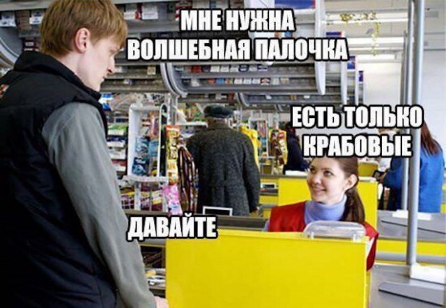 Позитив и приколы в смешных картинках на выходной Позитив и приколы в смешных картинках на выходной native-yes