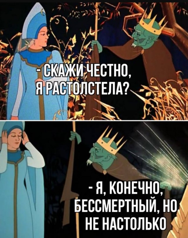 Лучшие приколы для любителей Мемов Лучшие приколы для любителей Мемов native-yes