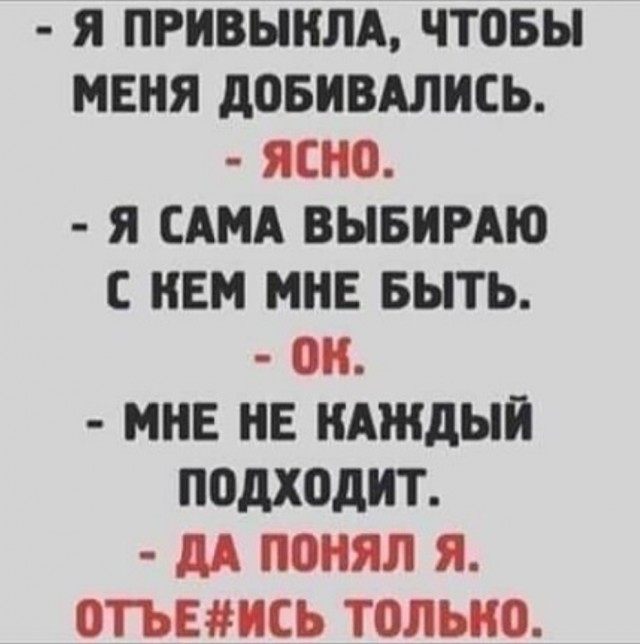 Большая подборка прикольных Мемов и Фото для Настроения Большая подборка прикольных Мемов и Фото для Настроения native-yes