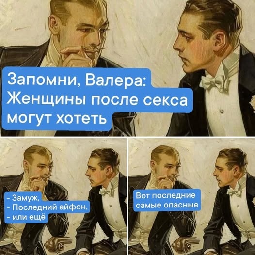 Лучшие шутки в картинках с надписями для старта недели Лучшие шутки в картинках с надписями для старта недели native-yes