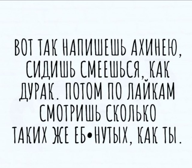 Интересные и смешные картинки с надписями Интересные и смешные картинки с надписями native-yes