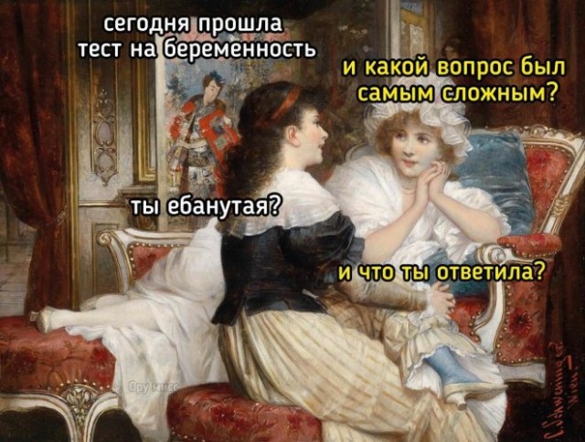 Сборник новых шуток в мемах Сборник новых шуток в мемах native-yes