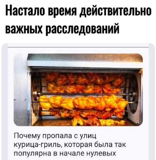 Лучшие шутки на выходные Лучшие шутки на выходные native-yes