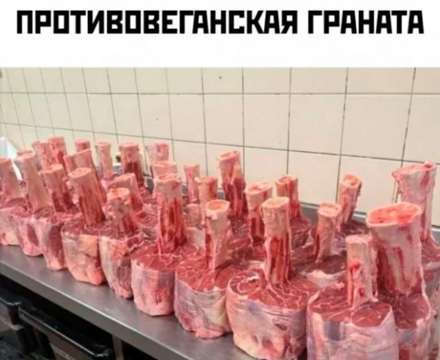 Сборник новых шуток в мемах Сборник новых шуток в мемах native-yes