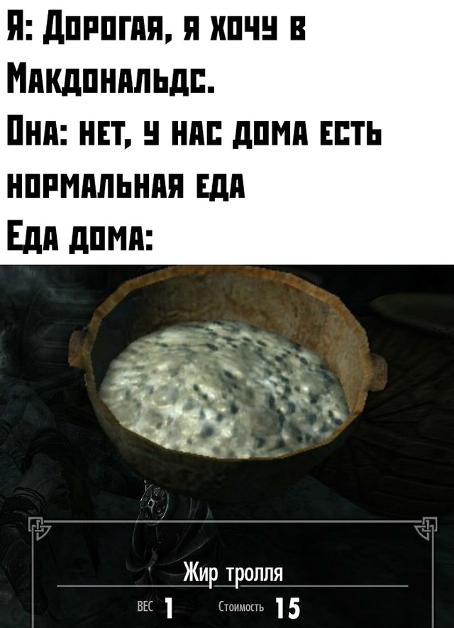 Лучшие шутки в мемах для старта недели native-yes