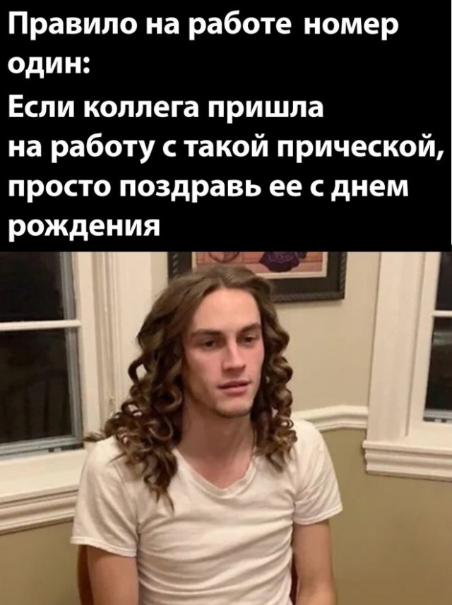 Сборник новых шуток в мемах Сборник новых шуток в мемах native-yes