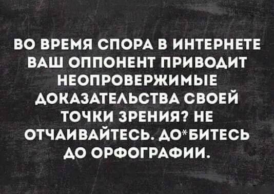 Пятница! Время мемов для отличного настроения! Пятница! Время мемов для отличного настроения! native-yes