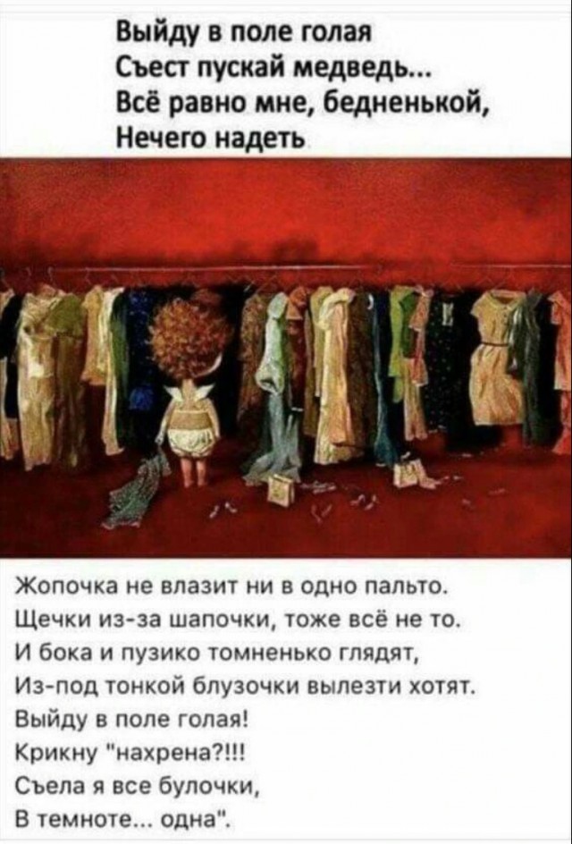 Самые лучшие мемы на выходные Самые лучшие мемы на выходные native-yes