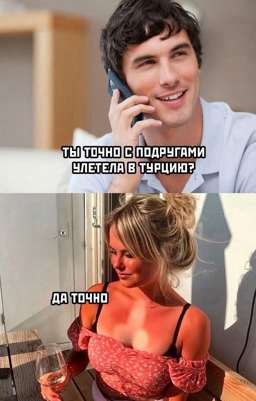 Лучшие шутки на выходной Лучшие шутки на выходной native-yes