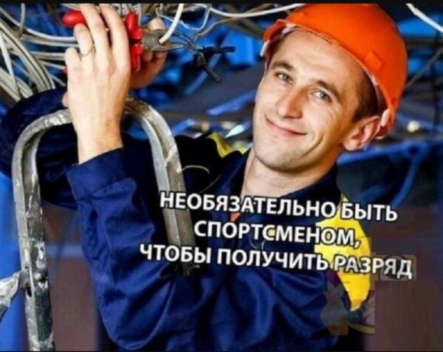 Картинки с надписями, смешные native-yes