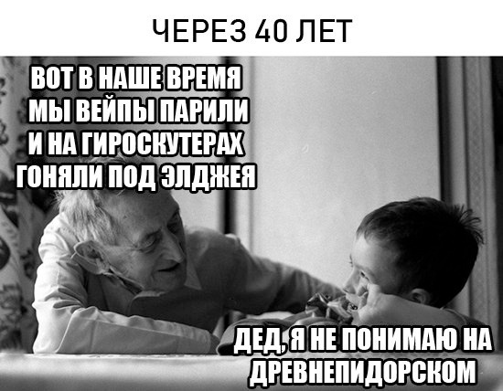 Лучшие мемы на выходные Лучшие мемы на выходные native-yes