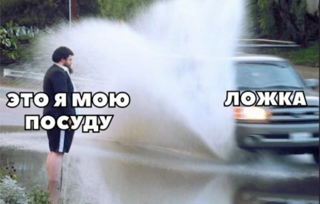 Подборка новых смешных картинок на выходной Подборка новых смешных картинок на выходной native-yes