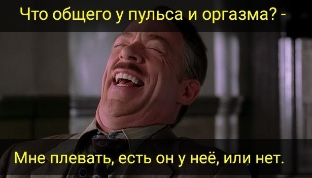 Лучшие шутки в мемах для старта недели native-yes