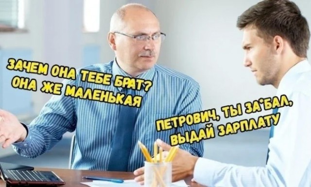 Самые лучшие мемы на выходные Самые лучшие мемы на выходные native-yes