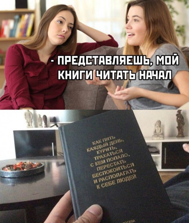 Позитив и приколы в смешных картинках на выходной Позитив и приколы в смешных картинках на выходной native-yes