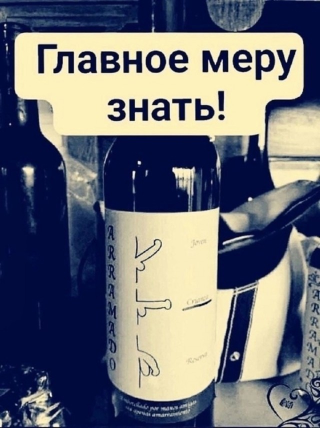 Лучшие шутки в мемах для старта недели native-yes