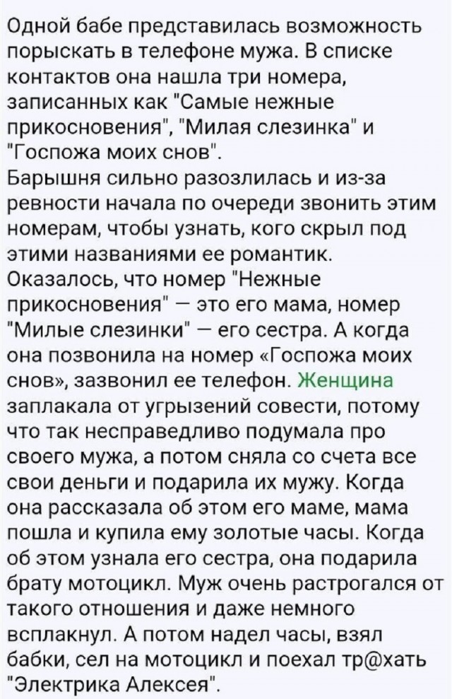 Сборник новых шуток в мемах Сборник новых шуток в мемах native-yes