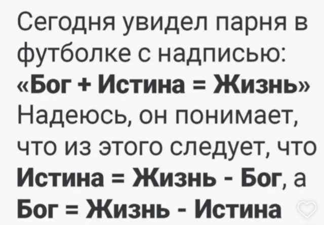 Подборка новых смешных картинок на выходной Подборка новых смешных картинок на выходной native-yes