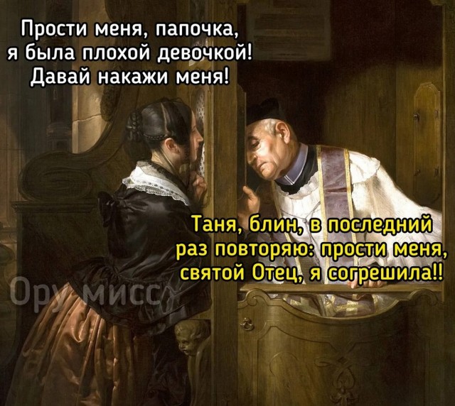 Картинки с надписями, смешные native-yes