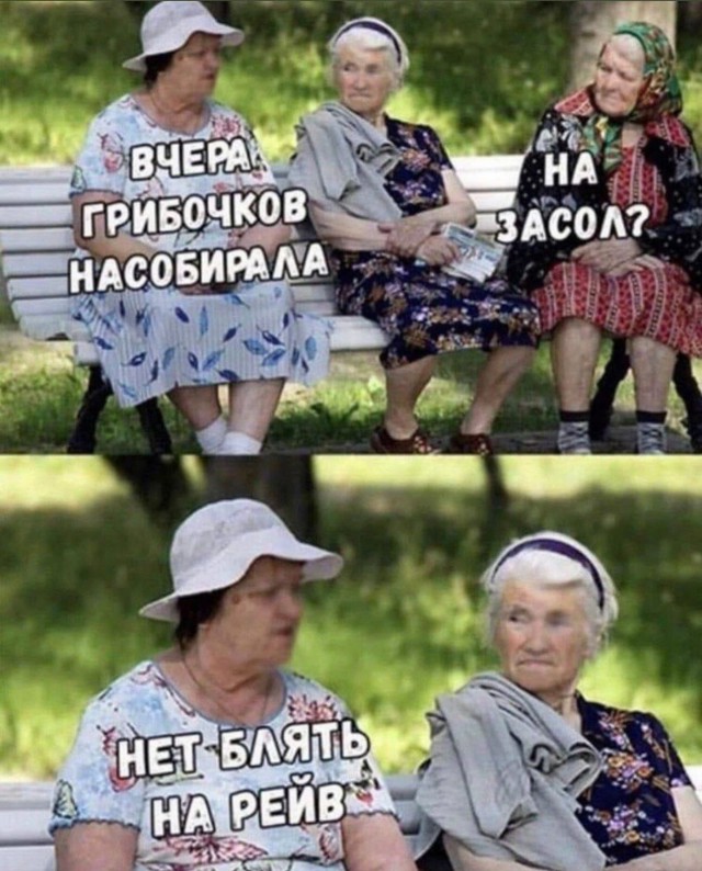 Мемы для тех кто хочет улыбнуться Мемы для тех кто хочет улыбнуться native-yes