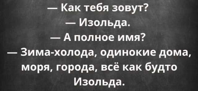 Мемы для тех кто хочет улыбнуться Мемы для тех кто хочет улыбнуться native-yes