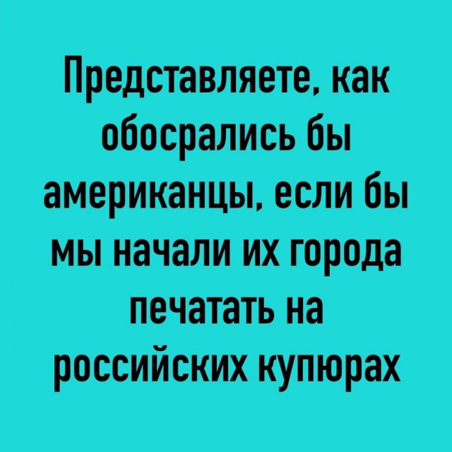 Картинки с надписями, смешные native-yes