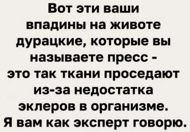 Лучшие картинки с надписями для старта недели Лучшие картинки с надписями для старта недели native-yes