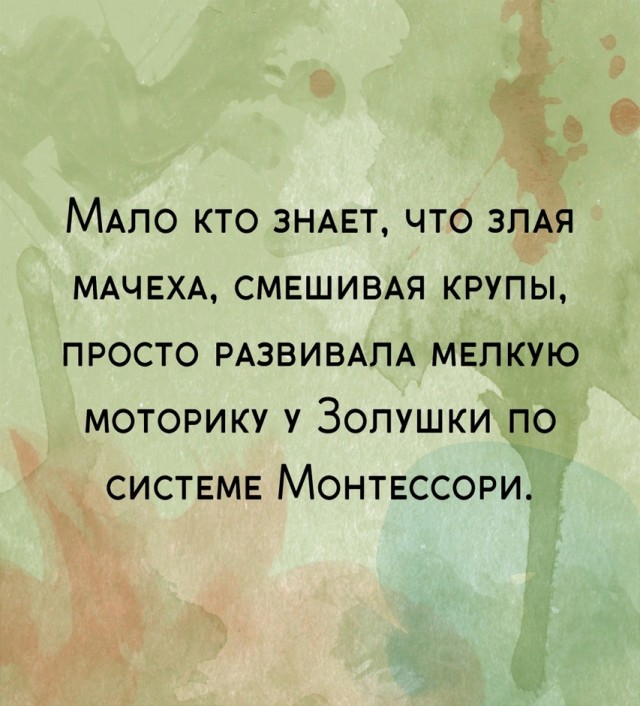 Подборка новых смешных картинок на выходной Подборка новых смешных картинок на выходной native-yes