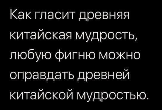 Лучшие шутки на выходной Лучшие шутки на выходной native-yes
