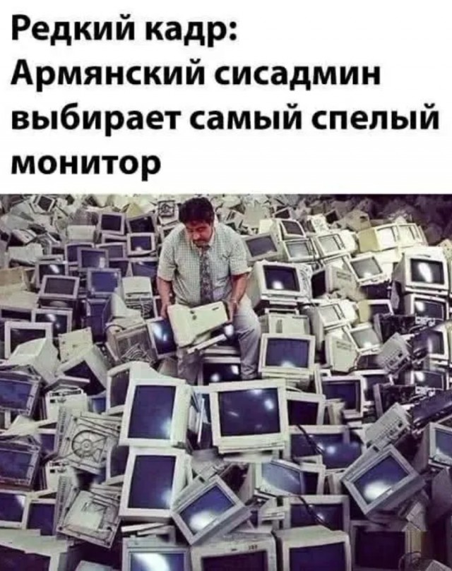 Сборник новых шуток в мемах Сборник новых шуток в мемах native-yes