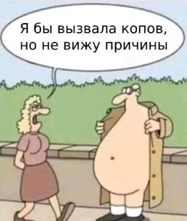 Лучшие шутки в мемах для старта недели native-yes