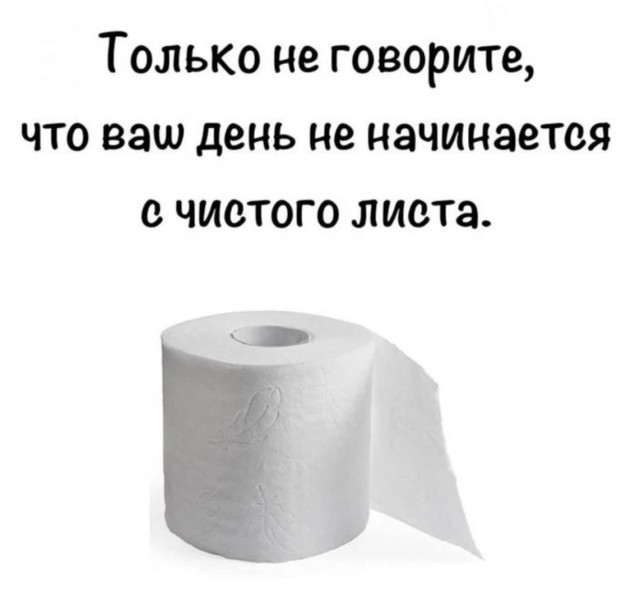 Самые лучшие мемы на выходные Самые лучшие мемы на выходные native-yes