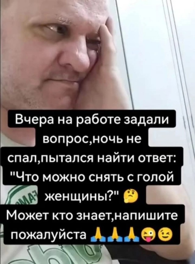 Сборник новых шуток в мемах Сборник новых шуток в мемах native-yes