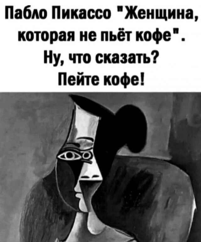 Лучшие шутки на выходной Лучшие шутки на выходной native-yes