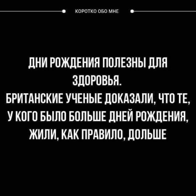 Картинки с надписями, смешные native-yes