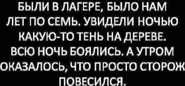 Лучшие шутки для настроения native-yes