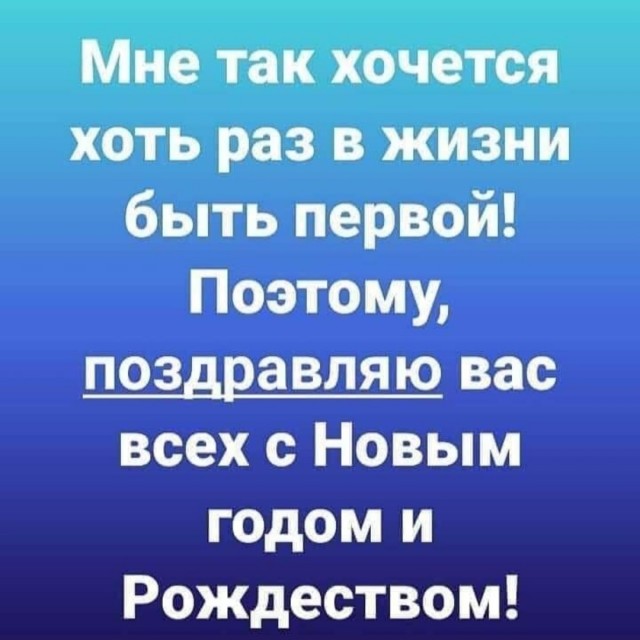 Картинки для настроения в пятницу native-yes