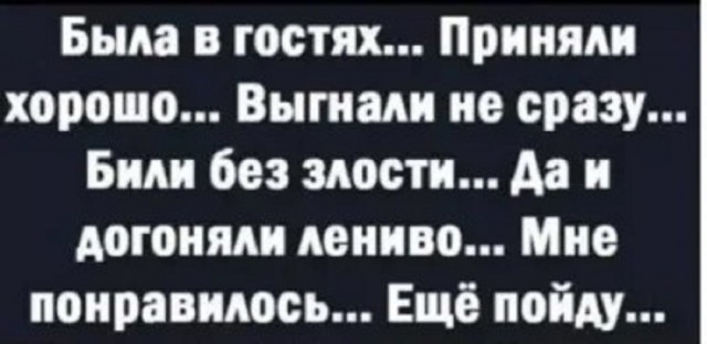 Лучшие шутки в мемах для старта недели native-yes