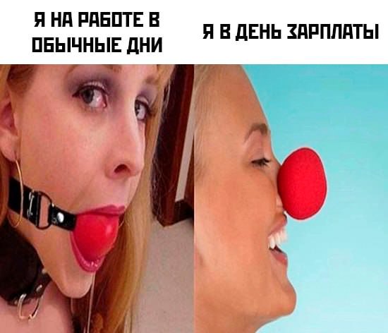 Позитив и приколы в смешных картинках на выходной Позитив и приколы в смешных картинках на выходной native-yes