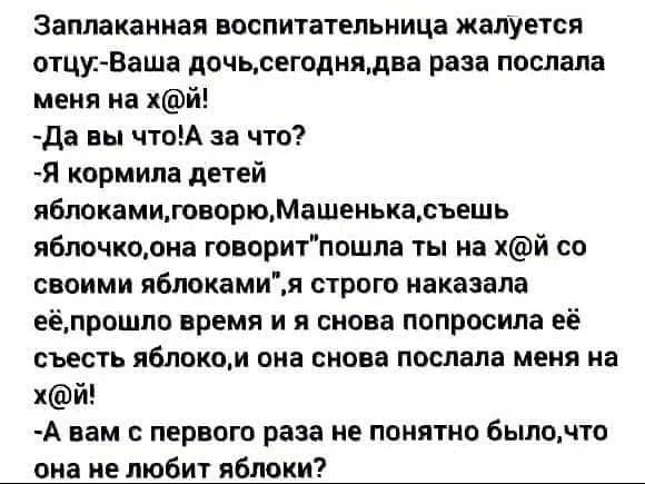 Интересные и смешные картинки с надписями Интересные и смешные картинки с надписями native-yes
