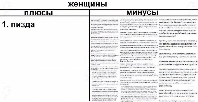 Картинки для настроения в пятницу native-yes