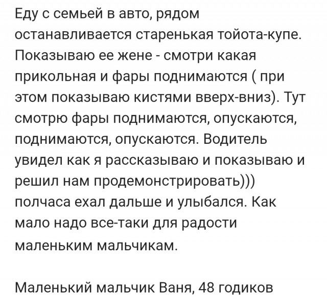 Лучшие приколы для любителей Мемов Лучшие приколы для любителей Мемов native-yes