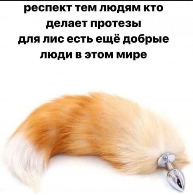 Лучшие приколы для любителей Мемов Лучшие приколы для любителей Мемов native-yes