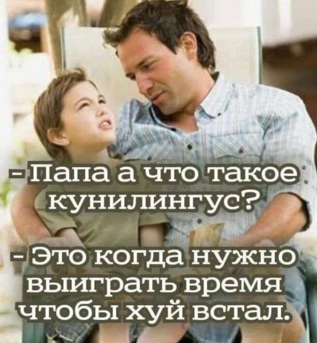 Пятница! Время мемов для отличного настроения! Пятница! Время мемов для отличного настроения! native-yes