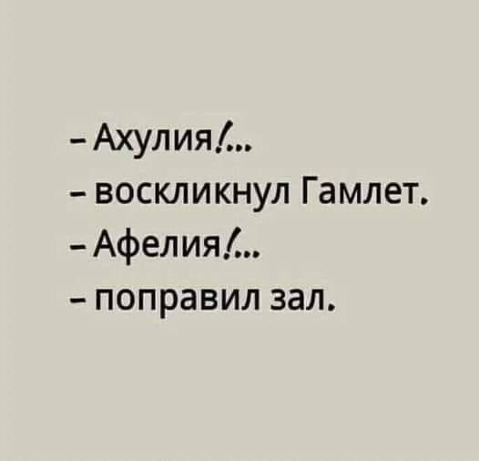 Подборка новых смешных картинок на выходной Подборка новых смешных картинок на выходной native-yes
