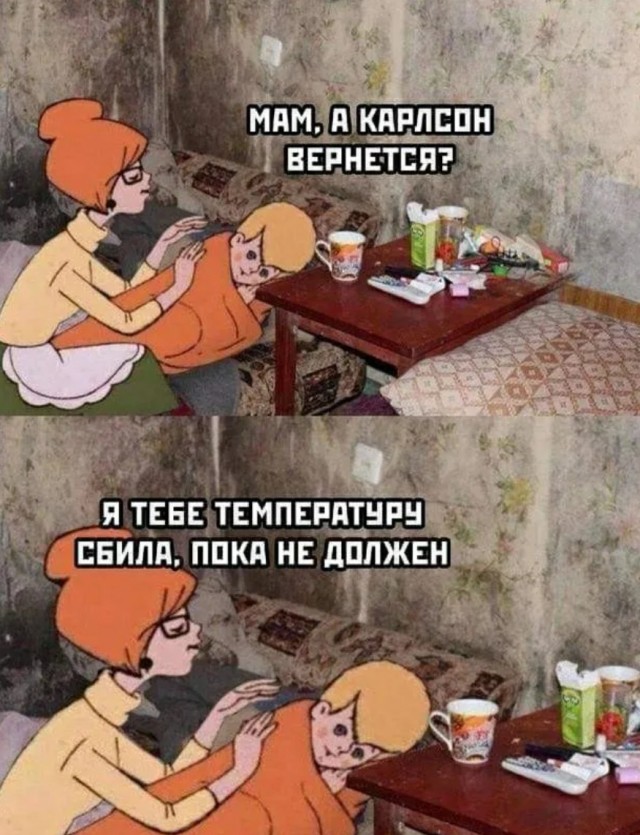Сборник новых шуток в мемах Сборник новых шуток в мемах native-yes