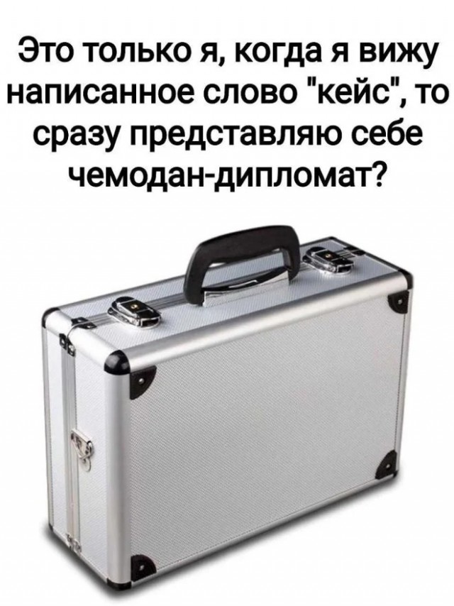 Лучшие шутки в мемах для старта недели native-yes