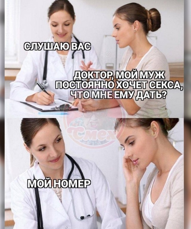 Подборка самых смешных картинок с подписями native-yes